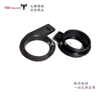Applicable to Kyocera FS 6025 6030 6525 6530 255 305 fixing upper roller shaft sleeve hot roller sleeve fixing sleeve