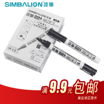 Lion 201 water-based marker pen thick head black 2 0mm childrens kindergarten drawing Hook pen beginner art painting hook brush Primary School students hand drawn Hook pen can wash pen