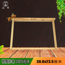 Yijing brand Wangs nest frame is suitable for Wangs beehive size 38 8×23 5 fir nest frame