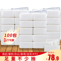 100 bags of paper wholesale whole box dining and drinking paper towels napkins toilet paper hotels hotels household affordable packaging