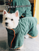  Dog absorbent bath towel Pet cat bath towel Fully wrapped quick-drying bathrobe Teddy golden retriever large dog universal