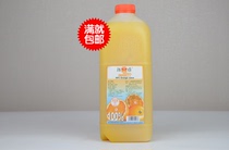 Yangya fresh squeezed juice 2L non-concentrated reduced NFC orange juice full limit area tribute tea raw material new and old packaging