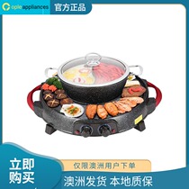 SOGA two-in-one barbecue hot pot all-in-one machine round (limited to Australian users)