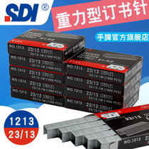 Taiwan SDI hand heavy staples 1213 can be ordered 100 pages staples 23 13 staples wholesale