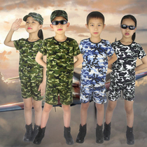 2021 Childrens camouflage suit short-sleeved suit Primary school kindergarten performance suit Childrens summer camp clothing training suit
