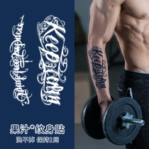Wei Change @ vinishi European and American wind herbal tattoo paste juice English flower arm waterproof lasting simulation male semi-permanent