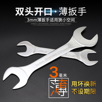 Open plate hand sheet double-headed ultra-thin wrench tools 3mm hexagon drive shaft Small space hardware tools