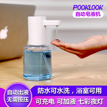 pooklook automatic hand sanitizer smart sensor soap dispenser Wall-mounted electric dish soap charging disinfectant machine