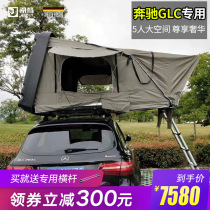 Rebellious outdoor off-road self-driving tour car tent Mercedes-Benz GLA GLC GLK GLE ML SUV roof tent