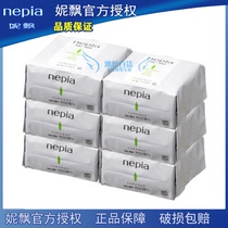 Nipia nepia Fangqin Wiping Fangqin Grass Essential Oil Substituting * 32 Pieces 6 Pack Price
