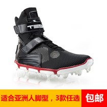 American football shoes Tesh Sports New full position high top Mid top suitable for Chinese foot type