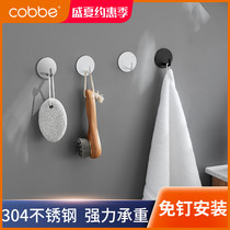 Kabe 304 stainless steel thickened non-perforated clothes hook hanger wall toilet door back wall coat hook