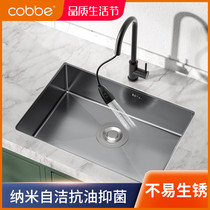(Pre) Nano stainless steel handmade sink Single trough Basin Kitchen Kitchen Wash Basin Big Pool Dishwashing Tank