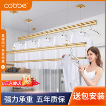  (Package installation)Kabei balcony lifting clothes rack Indoor drying rack Household clothes rack balcony top installation manual