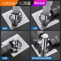 Kabei washing machine floor drain special joint Straight-through three-way drain pipe double adapter interface elbow Oblique-through elbow