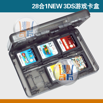 NEW3DS Card box NEW3DSLL Card box Cassette box Game card box 28-in-1 cassette storage box