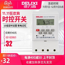 Delixi time control switch 220V microcomputer time controller KG316T timer timing switch high current