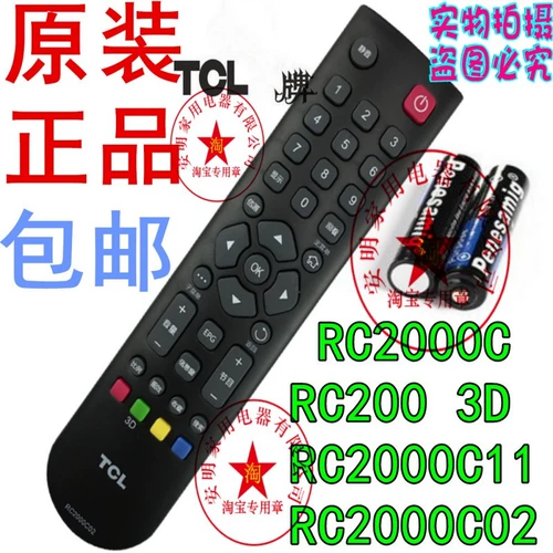 Подходит для TCL TV Remote Crownt RC2000C/C02/C11 RC200 3D бесплатные настройки