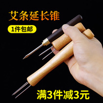 Handheld Acupuncture Moxibustion Extension Needle Province Moxibustion Tools Ai Bar Extender Scraper Ash Scraper Solid Wood Tripods Cones Household