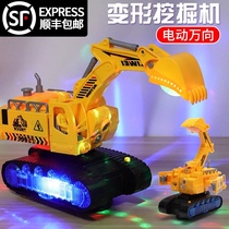 Childrens electric excavator toy boy light music toy car sound and light Universal engineering vehicle excavator model