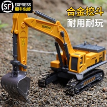 Childrens alloy excavator toy car excavator small excavator model simulation engineering car hook machine excavator boy
