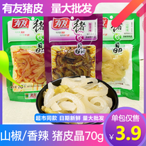 Youyou pickled pepper pig skin crystal 70g bag Chongqing specialty pig skin mountain pepper flavor ready-to-eat meat Preserved meat snacks snacks