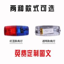 Duty rescue light Anti-fog police booth warning red and blue ambulance velcro security engineering light Night run light signal stick