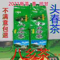 2021 New Tea Head Spring Tea Green Tea Meizhou Fengshun Baxiang Green Tea Hakka Fried Tea Super 500g Alpine Green Tea