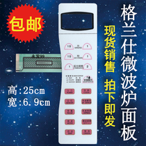 Galanz microwave oven panel WD800B WD900ASL23-K1 KI key switch control Film Paste