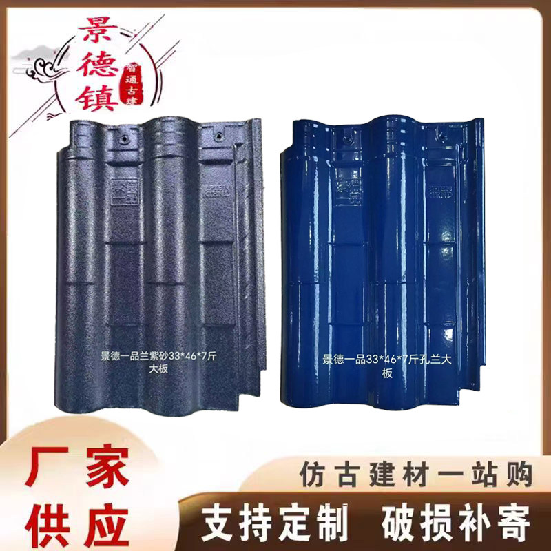 景德镇陶瓷瓦-景德镇陶瓷瓦促销价格、景德镇陶瓷瓦品牌- 淘宝