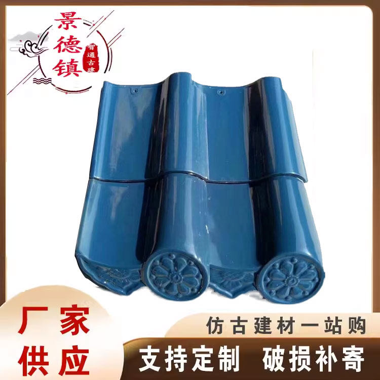 景德镇陶瓷瓦-景德镇陶瓷瓦促销价格、景德镇陶瓷瓦品牌- 淘宝