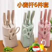 Baby baby food supplement knife set kitchen knife Chopping Board knife holder combination chopping board stainless steel fruit knife kitchen household