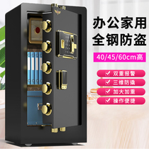 European and American special safe home small mini anti-theft office file safe fingerprint password invisible family all steel thickened major capacity bedside table family large and medium 60 70 80 80