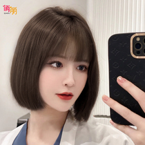 Wig female short from natural full head cover type round face bobble head full real hair net red short hair styling wig set