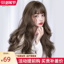 Wig female hair natural full head set curly hair Big Wave hairstyle air bangs simulation human hair wig set