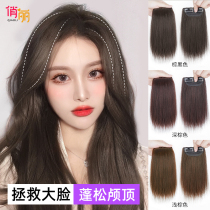 Wigg pad hair root fake patch one-piece invisible non-trace simulation hair fluffy device