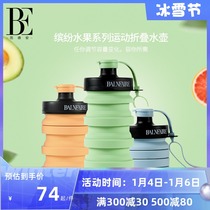 Van der Ann Folding Water Cup Creative Silicone Retractable Cup Travel Folding Cup Portable Outdoor Sports Kettle