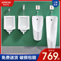 Wrigley urinal wall-mounted urinal mens household automatic flush sensor vertical mens toilet urinal urinal urine bucket