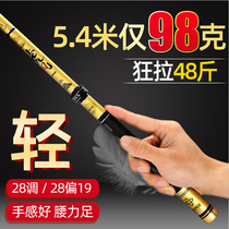 Upper Water Fishing Dollar Carp Rod ROD SUPER LIGHT ULTRA HARD 19 TUNE BLACK PIT 28 TONE JAPAN IMPORT CARBON TABLE FISHING ROD FISH ROD