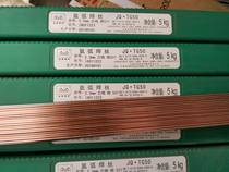 Straight TIG-J50 ER50-6 ER70S-6 carbon steel welding wire 0 8 1 0 1 2 1 6 2 0mm