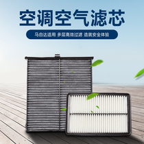 Suitable for Mazda 14-21 Atez special air conditioning filter core air purifying filter maintenance grid