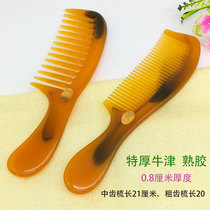 Beef tendon comb Womens special long hair comb hair home net red style large Oxford anti-static folding and thickening