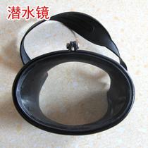 Fishing diving mirror diving ordinary glass mirror black rubber water mirror Deep Diving Snorkeling plane mirror swimming goggles