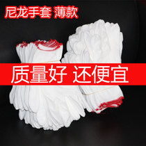 White ultra-thin nylon gloves labor insurance nano play breathable elastic thin patch hand work beads summer wear-resistant