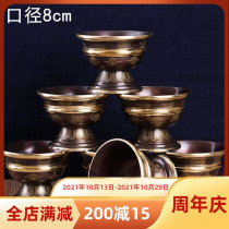 Indian copper water supply Cup for Buddha Cup Buddha supplies carved pure copper supply Cup eight auspicious water supply bowl 8cm 7