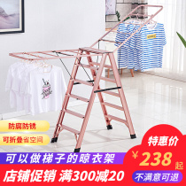 Aluminum Alloy Home Ladder Laundry Rack Landing Dual-use Folding Indoor Five Steps Airfoils Multifunction Drying Ladder Thickened