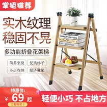 Versatile small ladder Home folding interior Herringbone Ladders 23 Steps Terraces Flowers Shelf Portable Stairs Thick