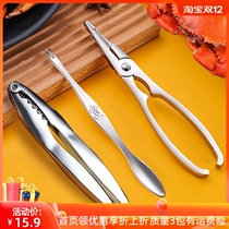Portable crab eating tools eight sets of fine 304 stainless steel crab eating hairy crab special clip crab pliers