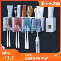 Gargling Cup Automatic toothpaste squeezer non-perforated wall brushing Cup toothbrush holder storage drain couple