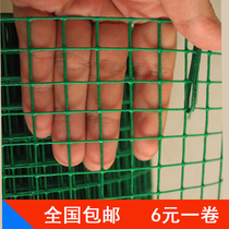 Pengguan Dutch net barbed wire fence net breeding net chicken net isolation net fence fence fence manufacturer
